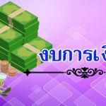 555