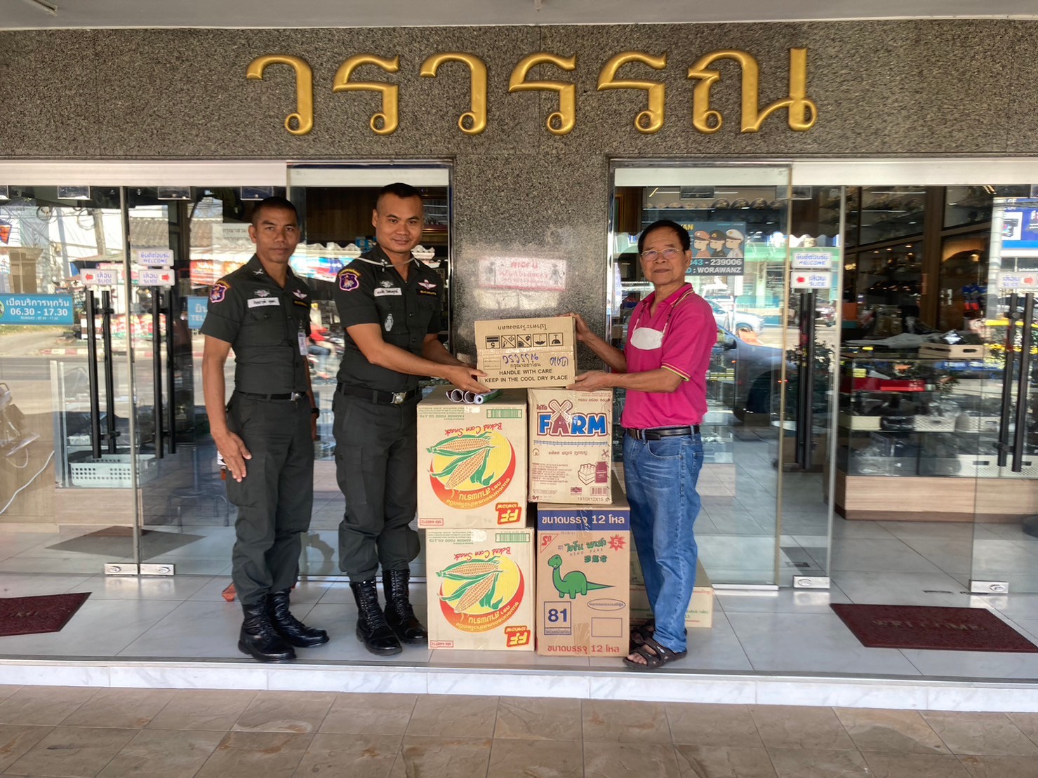 ร้านวรวรรณ สนับสนุนสิ่งของเป็นของรางวัลจัดกิจกรรมวันเด็กแห่งชาติ