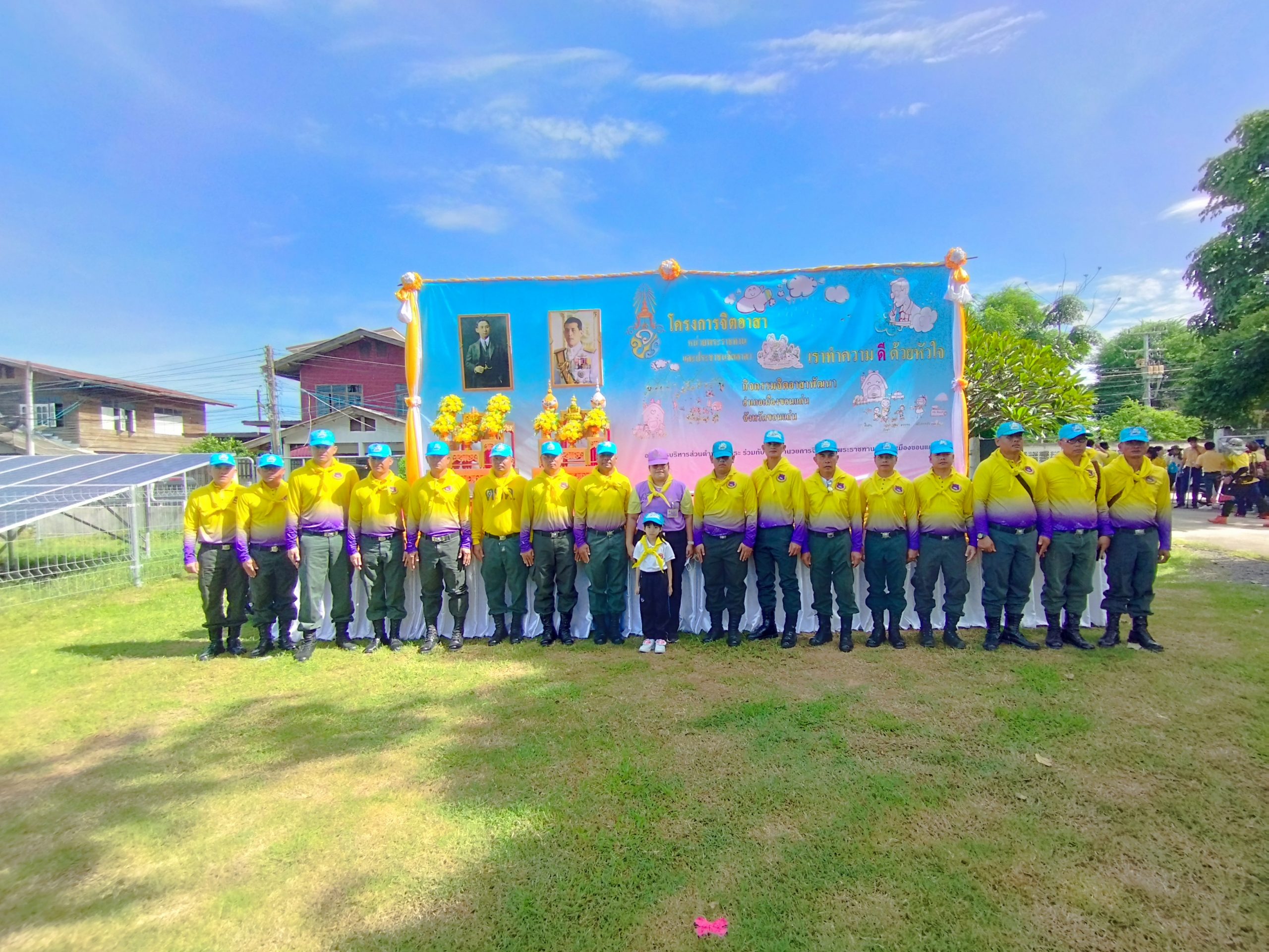 อีIMG_20230921_091430_0