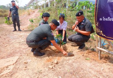 ปลูกไม้ผลเฉลิมพระเกียรติฯ ณ โรงเรียนตำรวจตระเวณชายแดนไปรษณีไทย(บ้านห้วยหมากหล่ำ)