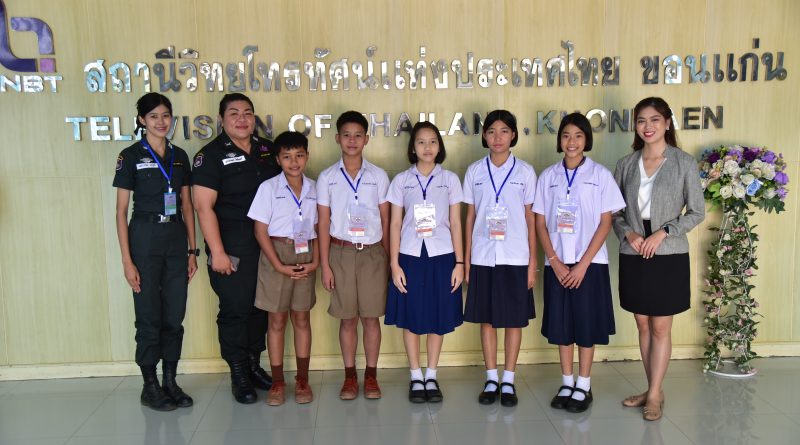 รร.ตชด.สังกัด บก.ตชด.ภาค 2 ทึกเทปโทรทัศน์ในรายการ เปลี่ยนโฉมประเทศไทย ตอน เรียนรู้สู่โลกกว้าง การศึกษาสร้างโอกาส โรงเรียนตำรวจตระเวนชายแดน