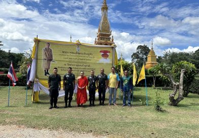 เข้าร่วมประชุมเตรียมความพร้อมคณะทำงานในการถวายผ้าพระกฐินพระราชทาน ณ วัดพระธาตุเกศแก้วจุฬามณี บ้านหนองแวง ต.ซับสีทอง อ.เมือง จ.ชัยภูมิ