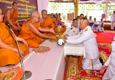 พิธีถวายผ้าพระกฐินพระราชทาน สมเด็จพระกนิษฐาธิราชเจ้า กรมสมเด็จพระเทพรัตนราชสุดา ฯ สยามบรมราชกุมารี ณ ที่ชุมนุมสงฆ์ วัดราษี ต.ขัวเรียง อ.ชุมแพ จ.ขอนแก่น