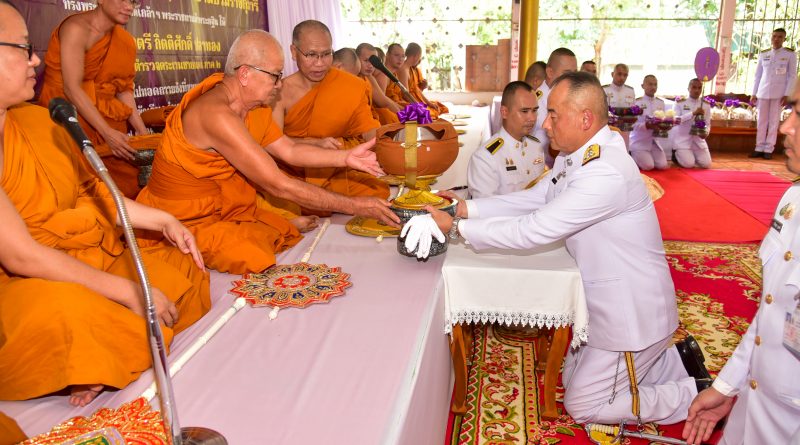 พิธีถวายผ้าพระกฐินพระราชทาน สมเด็จพระกนิษฐาธิราชเจ้า กรมสมเด็จพระเทพรัตนราชสุดา ฯ สยามบรมราชกุมารี ณ ที่ชุมนุมสงฆ์ วัดราษี ต.ขัวเรียง อ.ชุมแพ จ.ขอนแก่น