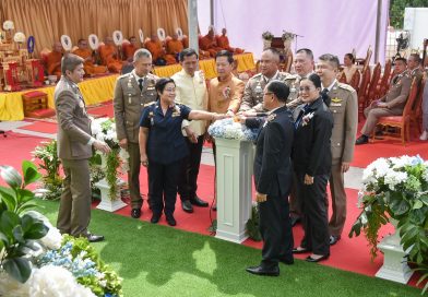 ร่วมพิธีเปิดอาคารที่ทำการตรวจคนเข้าเมืองจังหวัดขอนแก่น ณ อาคารที่ทำการตรวจคนเข้าเมืองจังหวัดขอนแก่น