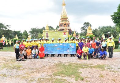 กิจกรรมจิตอาสาพัฒนา ปรับภูมิทัศน์ ณ วัดพระธาตุเกศแก้วจุฬามณี บ้านหนองแวง ต.ซับสีทอง อ.เมือง จ.ชัยภูมิ