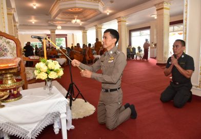 พิธีสมโภชผ้าพระกฐินพระราชทาน พระบาทสมเด็จ พระเจ้าอยู่หัว ฯ ณ วัดพระธาตุเกศแก้วจุฬามณี บ้านหนองแวง ต.ซับศรีทอง อ.เมือง จ.ชัยภูมิ