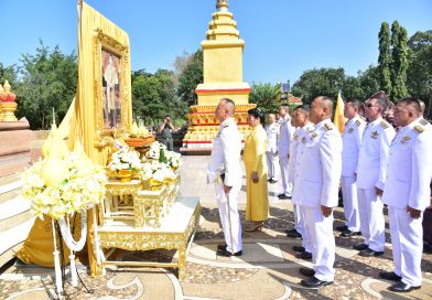 พล.ต.ต.ดร.กิตติศักดิ์ ปลาทอง ผบก.ตชด.ภาค 2 ประธานในพิธีถวายผ้าพระกฐินพระราชทาน พระบาทสมเด็จ พระเจ้าอยู่หัว ณ วัดพระธาตุเกศแก้วจุฬามณี บ้านหนองแวง ต.ซับสีทอง อ.เมือง จ.ชัยภูมิ