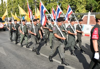 สนับสนุนกรมทรัพยากรธรณี ในภารกิจร่วมขบวนพิธีอัญเชิญผ้าพระกฐินพระราชทาน พระบาทสมเด็จพระวชิรเกล้าเจ้าอยู่หัว เพื่อนำไปทอดถวาย ณ ที่ชุมนุมสงฆ์ วัดธาตุ พระอารามหลวง