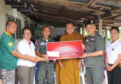 พล.ต.ต. ดร.กิตติศักดิ์ ปลาทอง ผบก.ตชด.ภาค 2 พร้อมคณะ และพระวชิรญาณวิศิษฏ์ วิ. (สุริยันต์ โฆสปญฺโญ) ประธานคณะสงฆ์ วัดพุทธวนาราม (วัดป่าวังน้ำเย็น) อ.เมือง จว.มหาสารคาม ได้เดินทางมาตรวจเยี่ยมข้าราชการตำรวจที่ทุพพลภาพจากการปฏิบัติหน้าที่และบุตรข้าราชการตำรวจที่เป็นเด็กพิเศษ ตามโครงการ “ครอบครัวตำรวจ เราไม่ทิ้งกัน” ณ กก.ตชด.21