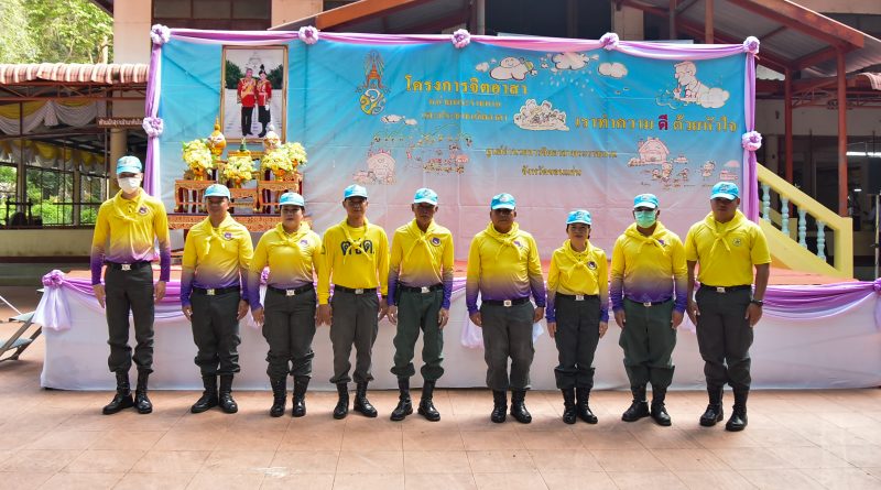 กิจกรรมจิตอาสาพัฒนาในโอกาสวันสำคัญของชาติไทย เนื่องในวันคล้ายวันพระราชสมภพสมเด็จพระนางเจ้าสุทิดา พัชรสุธาพิมลลักษณ พระบรมราชินี ประจำปี พ.ศ.๒๕๖๘