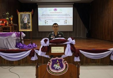พ.ต.อ.ทศพร ปทุมยา รอง ผบก.ตชด.ภาค 2 เป็นประธานในพิธีเปิดโครงการอบรมเชิงปฏิบัติการ เพื่อพัฒนาสมรรถนะ ครูและรร.ตชด. ทั้งระบบ, โครงการหนุนเสริมกลไกขยายผลการพัฒนาครูและ รร.ตชด. ปี 2568