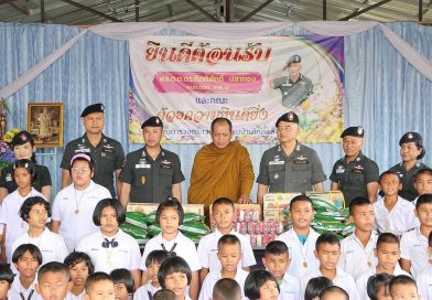 พล.ต.ต. ดร.กิตติศักดิ์ ปลาทอง ผบก.ตชด.ภาค 2 พร้อมคณะ และพระวชิรญาณวิศิษฏ์ วิ. (สุริยันต์ โฆสปญฺโญ) ประธานคณะสงฆ์ วัดพุทธวนาราม (วัดป่าวังน้ำเย็น) อ.เมือง จว.มหาสารคาม ได้เดินทางมาตรวจเยี่ยมบำรุงขวัญ คณะครู กรรมการสถานศึกษา และนักเรียน รร.ตชด.บ้านโคกแสลง