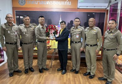 พ.ต.อ.สิปปนันท์ สรณ์คุณแก้ว รอง ผบก.ตชด.ภาค 2 ได้เดินทางเข้าพบ นายประสิทธิ์ ทองแท่งไทย นายกเทศมนตรีนครขอนแก่น เพื่อแสดงความยินดีเนื่องในวาระดำรงตำแหน่งใหม่อย่างเป็นทางการ และปรึกษาหารือแนวทางการขอสนับสนุนจากหน่วยงานราชการต่อไป