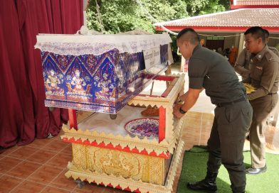 ร่วมพิธีฌาปนกิจศพคุณแม่ไพฑูรย์ ป้องเศษ มารดาของ ร.ต.ท.พิทักษ์ ป้องเศษ รอง สว.ฝอ.ฯ ณ เมรุวัดป่าสันติวันพันชาติ บ.ท่าสองคอน ต.ท่าสองคอน อ.เมือง จ.มหาสารคาม