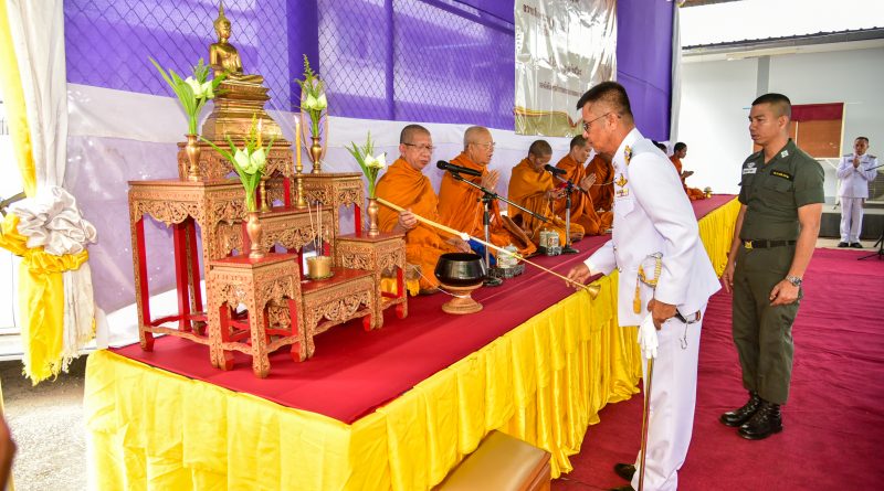 พิธีเจริญพระพุทธมนต์ และทำบุญตักบาตรถวายเป็นพระราชกุศล เนื่องในโอกาสวันเฉลิมพระชนมพรรษา ประจำปี 2568