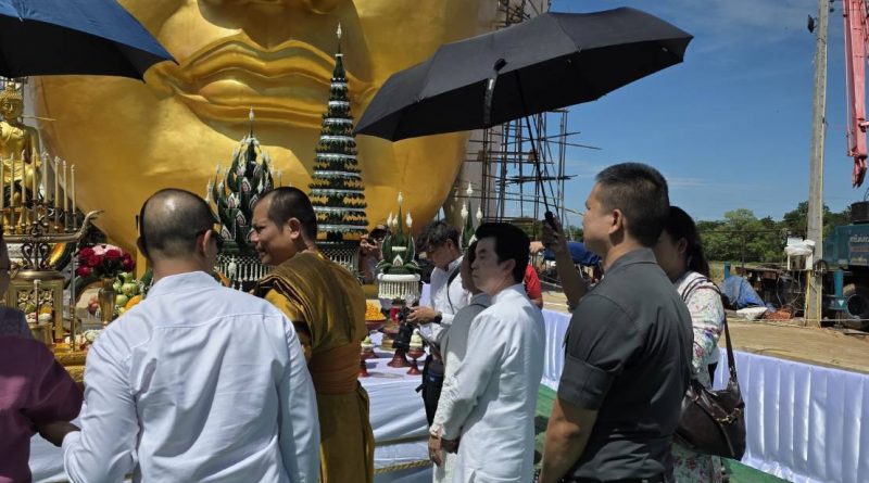 ร่วมพิธียกยอดพระเกศ “พระนั่งเมือง” ณ วัดพุทธวนาราม (วัดป่าวังน้ำเย็น) ต.เกิ้ง อ.เมือง จ.มหาสารคาม