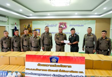 พล.ต.อ.อัคราเดช พิมลศรี ที่ปรึกษาพิเศษ สำนักงานตำรวจแห่งชาติ และ ตำรวจภูธรภาค 4 และ พล.ต.ท.ฉัตรชัย สุรเชษฐพงษ์ ผู้บัญชาการตำรวจภูธรภาค 4 ในโอกาสเดินทางมามอบสิ่งของบำรุงขวัญให้แก่ข้าราชการตำรวจในสังกัด บก.ตชด.ภาค 2