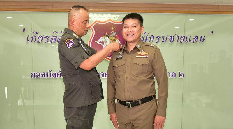 พล.ต.ต. ดร.กิตติศักดิ์ ปลาทอง ผบก.ตชด.ภาค 2 ประธานในพิธีประดับเครื่องหมายยศข้าราชการตำรวจชั้นประทวน