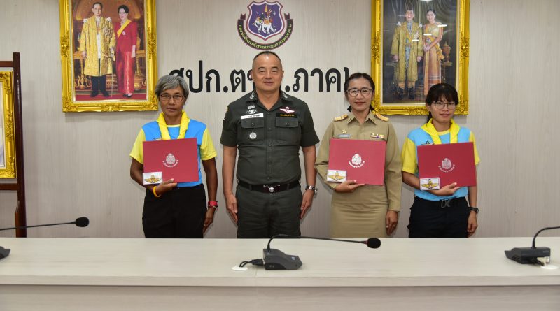พล.ต.ต. ดร.กิตติศักดิ์ ปลาทอง ผบก.ตชด.ภาค 2 มอบเครื่องหมายปีกร่มกิตติมศักดิ์ ของสำนักงานตำรวจแห่งชาติ มอบแก่ นางมัลฑิกา ไชยพรหม หัวหน้าสำนักงานเทศบาล นครขอนแก่น