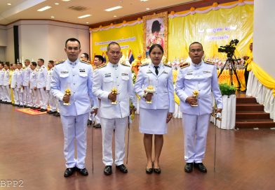เข้าร่วม พิธีถวายเครื่องราชสักการะและวางพานพุ่ม พร้อมทั้งร่วม พิธีจุดเทียนถวายพระพรชัยมงคล เนื่องในโอกาส วันเฉลิมพระชนมพรรษา พระบาทสมเด็จพระเจ้าอยู่หัว ณ ห้องประชุมแก่นเมือง ศาลากลางจังหวัดขอนแก่น