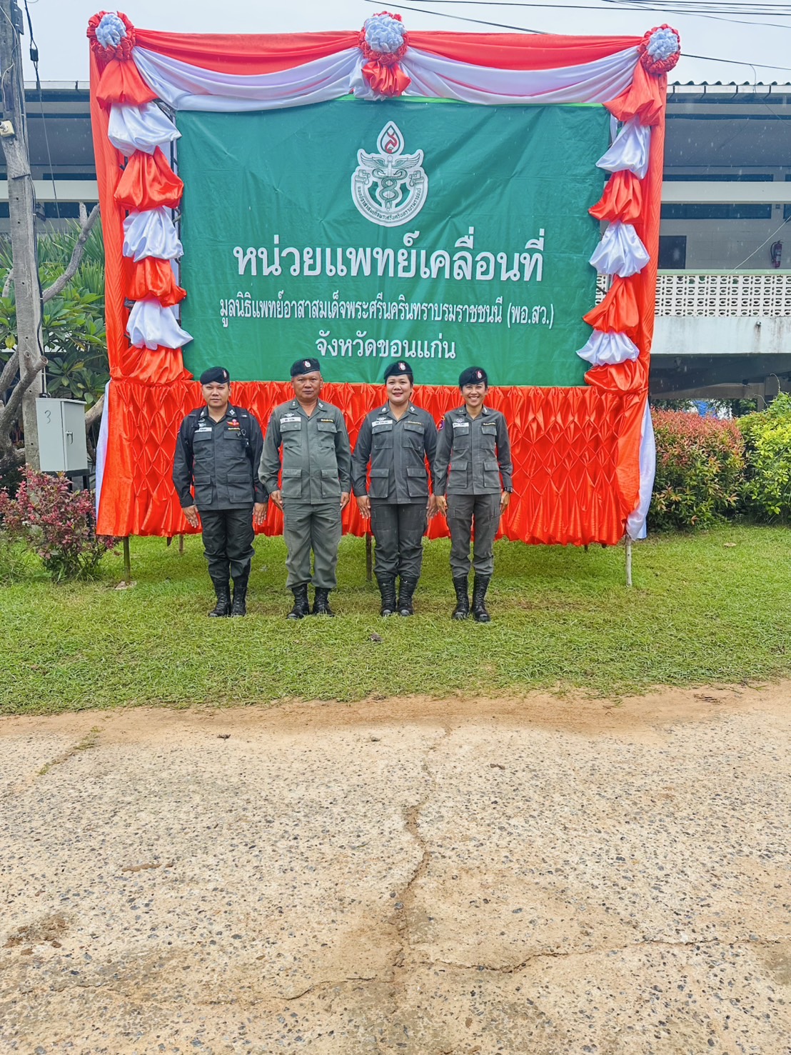 S__9584664