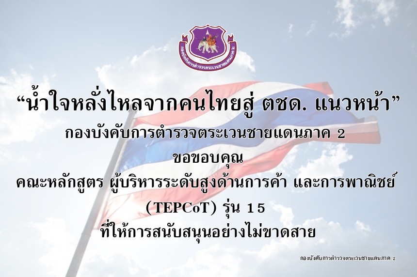 เพิ่มหัวเรื่อง (2)_page-0001