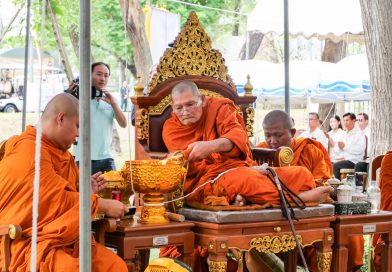 ร่วมพิธีสร้างมงคลเหรียญบูชาเจ้าพ่อเสือ ณ บริเวณศาลเจ้าพ่อเสือ ค่ายศรีพัชรินทร์ มทบ.23 จังหวัดขอนแก่น
