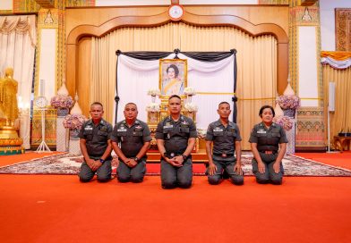 🖤 บก.ตชด.ภาค 2 ร่วมพิธีบำเพ็ญกุศลถวายพระราชกุศล สมเด็จพระนางเจ้าสิริกิติ์ พระบรมราชินีนาถ พระบรมราชชนนีพันปีหลวง 🖤