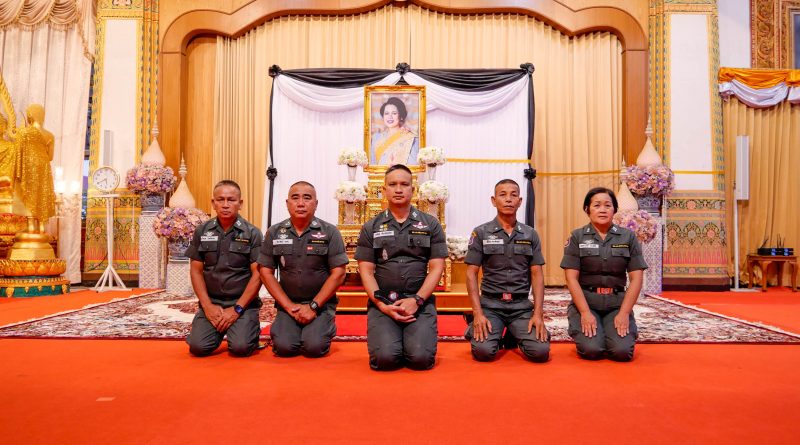 🖤 บก.ตชด.ภาค 2 ร่วมพิธีบำเพ็ญกุศลถวายพระราชกุศล สมเด็จพระนางเจ้าสิริกิติ์ พระบรมราชินีนาถ พระบรมราชชนนีพันปีหลวง 🖤