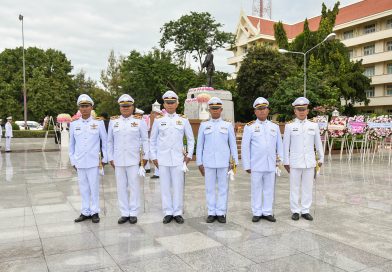 ร่วมพิธีวางพวงมาลา น้อมรำลึกเนื่องในวันสวรรคต พระบาทสมเด็จพระจุลจอมเกล้าเจ้าอยู่หัว “วันปิยะมหาราช” ประจำปี 2568
