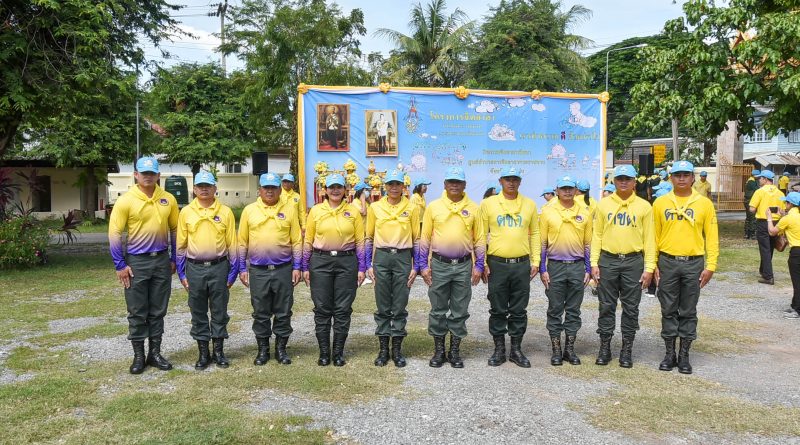 กิจกรรมจิตอาสาพัฒนาในโอกาสวันสำคัญของชาติไทย เนื่องในโอกาสวันคล้ายวันสวรรคตพระบาทสมเด็จพระจุลจอมเกล้าเจ้าอยู่หัว ประจำปี พ.ศ. ๒๕๖๘