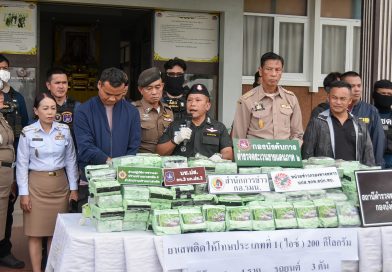 ตชด.ภาค 2 แถลงข่าวการจับกุม ยาไอซ์ น้ำหนักรวมประมาณ 200 กิโลกรัม และ รถยนต์ 3 คัน
