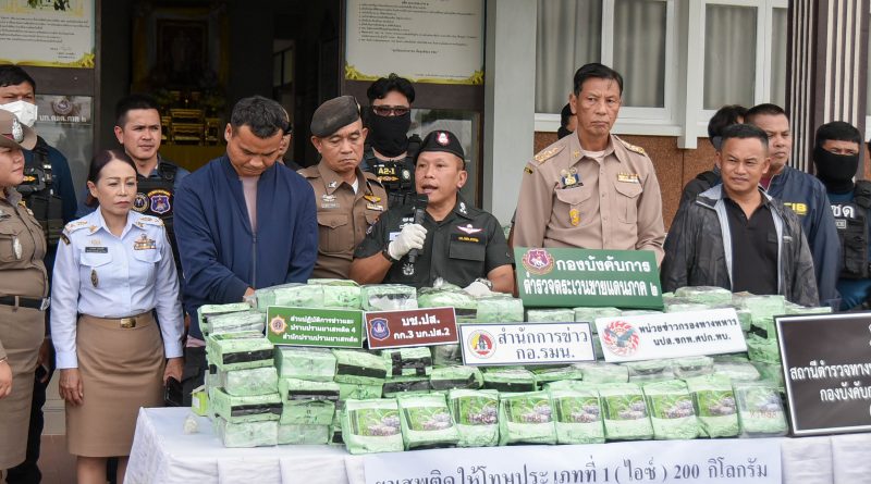 ตชด.ภาค 2 แถลงข่าวการจับกุม ยาไอซ์ น้ำหนักรวมประมาณ 200 กิโลกรัม และ รถยนต์ 3 คัน