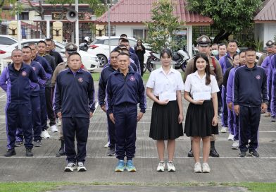 🎓💙 ตชด.ภาค 2 จัดพิธีมอบทุนการศึกษามูลนิธิพระพุทธศรีประกายสิทธิ์ (มพศ.) ประจำปี 2568