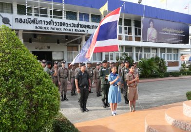 🏕️ บก.ตชด.ภาค 2 ร่วมเสริมสร้างวินัยและจิตสำนึกจิตอาสาผ่านกิจกรรมเข้าค่ายลูกเสือ–ยุวกาชาด โรงเรียนอนุบาลขอนแก่น