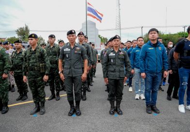🚔🌕 ตชด.ภาค 2 ร่วมปล่อยแถวระดมกวาดล้างอาชญากรรม สร้างความปลอดภัยช่วงเทศกาลลอยกระทง 🎆