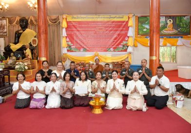 พิธีทอดกฐินสามัคคี ประจำปี 2568 ณ วัดป่าเทพนิมิต