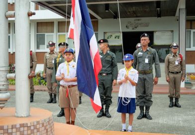 👮‍♀️ ตชด.ภาค 2 ร่วมสร้างเยาวชนคุณธรรม “ลูกเสือจิตอาสา สู้ภัยยาเสพติด”