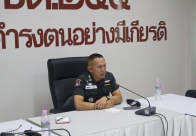 ประชุมเตรียมการและสำรวจพื้นที่ การรับเสด็จพระบาทสมเด็จพระเจ้าอยู่หัว และสมเด็จพระนางเจ้าฯ พระบรมราชินี