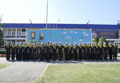 กิจกรรมจิตอาสาพัฒนา (บริจาคโลหิต)เนื่องในโอกาสวันคล้ายวันพระบรมราชสมภพ 5 ธ.ค. และวันพ่อแห่งชาติณ บก.ตชด.ภาค 2