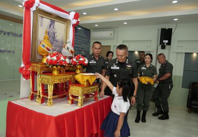 พิธีมอบทุนการศึกษาของ มูลนิธิสงเคราะห์ตำรวจตระเวนชายแดนและครอบครัวในพระราชูปถัมภ์ของสมเด็จพระศรีนครินทราบรมราชชนนี (มส.ตชด.สว.)