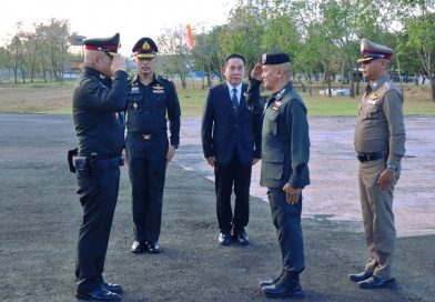 ผบก.ตชด.ภาค 2 ต้อนรับคณะแม่ทัพภาคที่ 2 ตรวจเยี่ยมพื้นที่เตรียมการรับเสด็จฯ