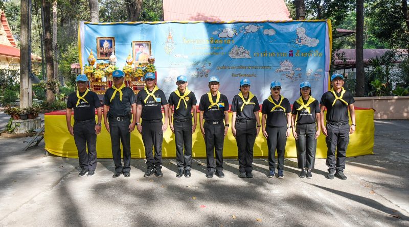 บก.ตชด.ภาค 2 ร่วมกิจกรรมจิตอาสาพัฒนา เนื่องในวันคล้ายวันประสูติฯ สมเด็จเจ้าฟ้าพัชรกิติยาภาฯ