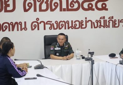 ผบก.ตชด.ภาค 2 ตรวจเยี่ยมพื้นที่เตรียมการรับเสด็จฯ จ.บึงกาฬ