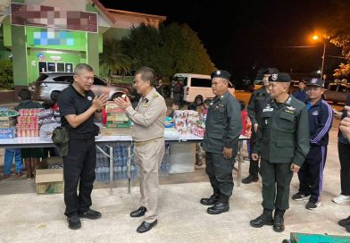 ผบก.ตชด.ภาค 2 ต้อนรับ ผบช.ตชด. ตรวจเยี่ยมหน่วยตามแนวชายแดนไทย – กัมพูชา และศูนย์อพยพฯ