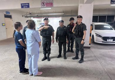 รอง ผบช.ตชด. และ ผบก.ตชด.ภาค 2 ตรวจเยี่ยมกำลังพลได้รับบาดเจ็บ