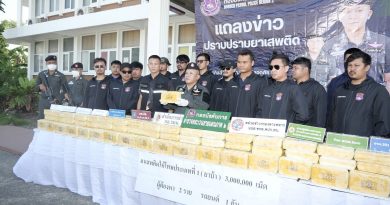 บก.ตชด.ภาค 2 จับยาบ้าล๊อตใหญ่ ขณะลำเลียงส่ง กว่า 3 ล้านเม็ด