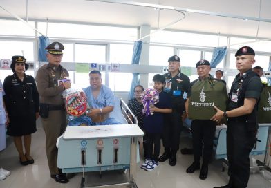 💜 สมเด็จพระกนิษฐาธิราชเจ้า กรมสมเด็จพระเทพรัตนราชสุดาฯ สยามบรมราชกุมารี พระราชทานแจกันดอกไม้ และถุงพระราชทาน แก่ ตชด. ผู้บาดเจ็บจากภารกิจปกป้องอธิปไตยชายแดนไทย – กัมพูชา