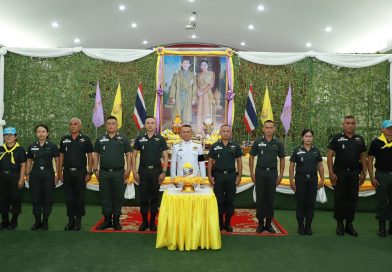 ผบก.ตชด.ภาค 2 เป็นประธานในพิธี และเป็นผู้แทนรับมอบเจลให้พลังงานพระราชทาน จากพระบาทสมเด็จพระวชิรเกล้าเจ้าอยู่หัว และสมเด็จพระนางเจ้าสุทิดา พระบรมราชินี เพื่อมอบให้แก่ข้าราชการตำรวจตระเวนชายแดน ที่ได้รับผลกระทบจากสถานการณ์ชายแดน